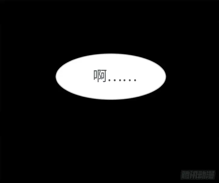 《废柴重生之我要当大佬》1.重生少年图2