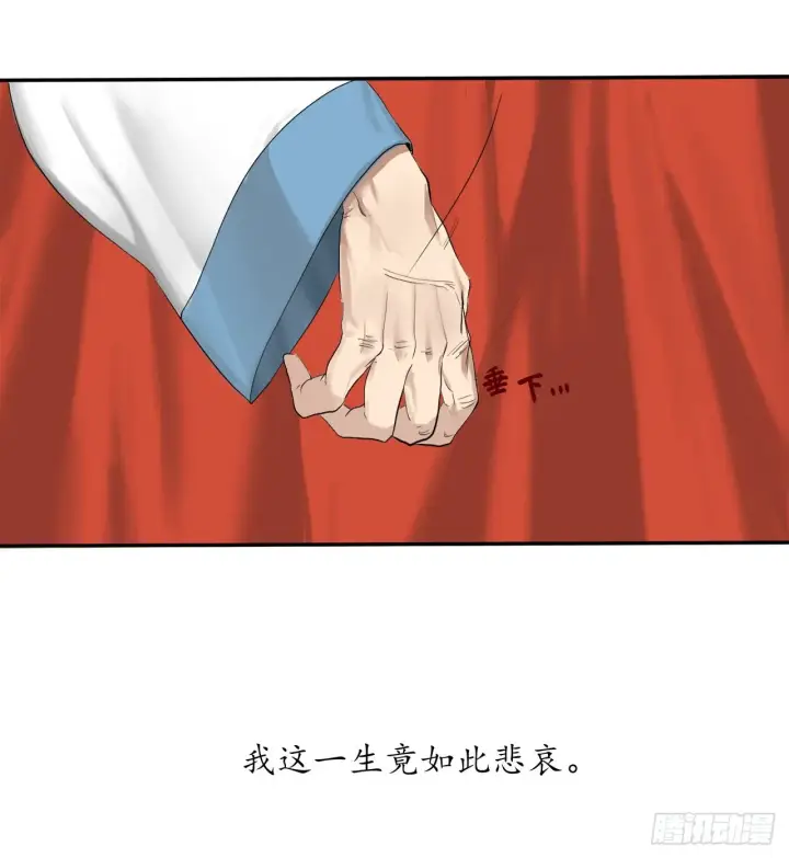 《废柴重生之我要当大佬》1.重生少年图21