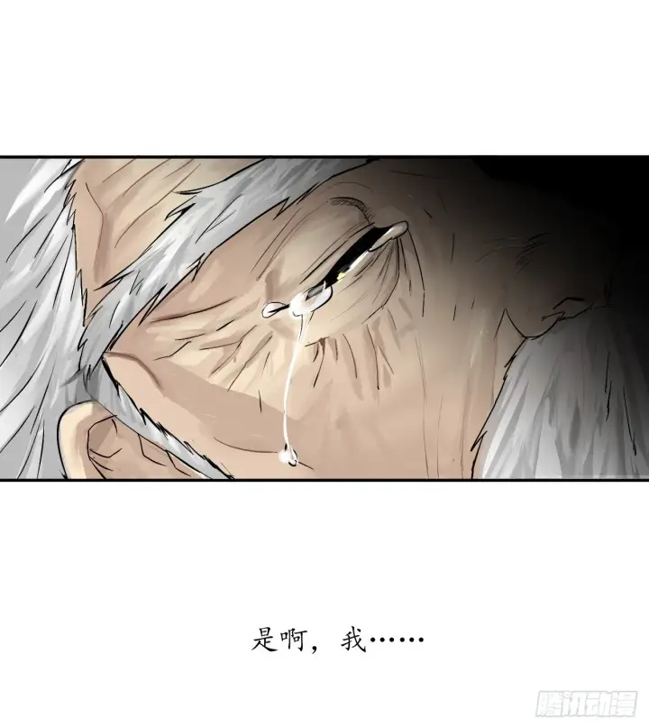 《废柴重生之我要当大佬》1.重生少年图22