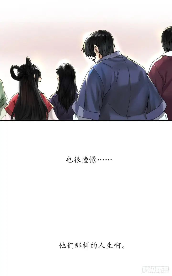 《废柴重生之我要当大佬》1.重生少年图23