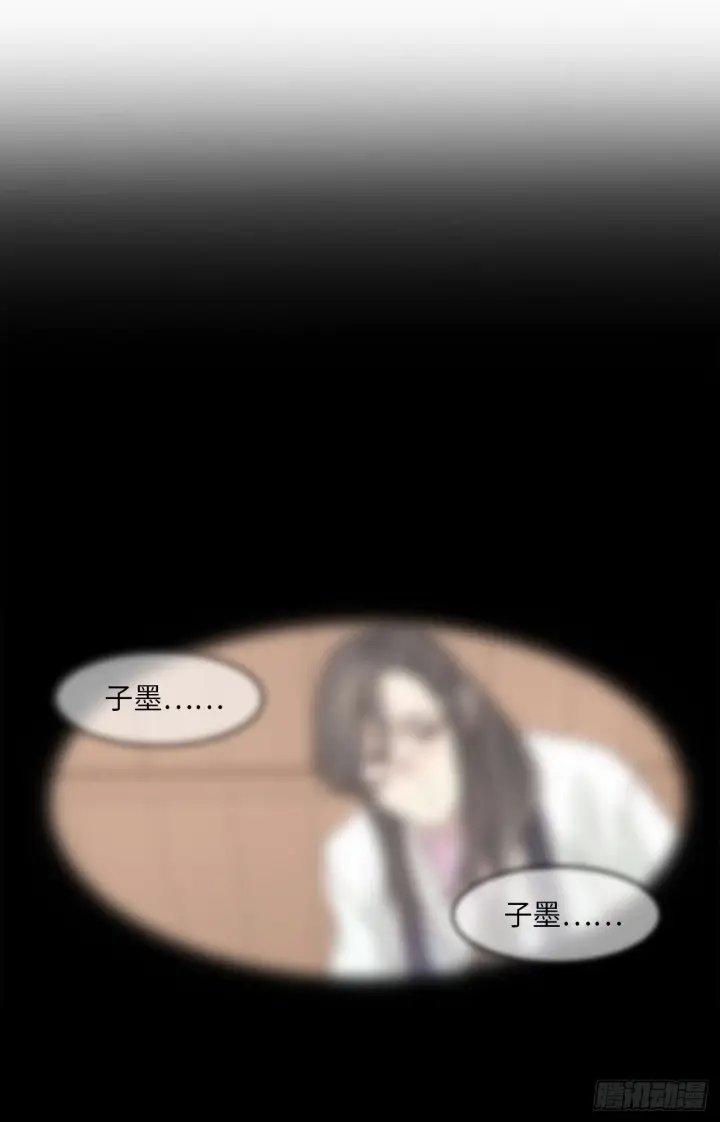 《废柴重生之我要当大佬》1.重生少年图24