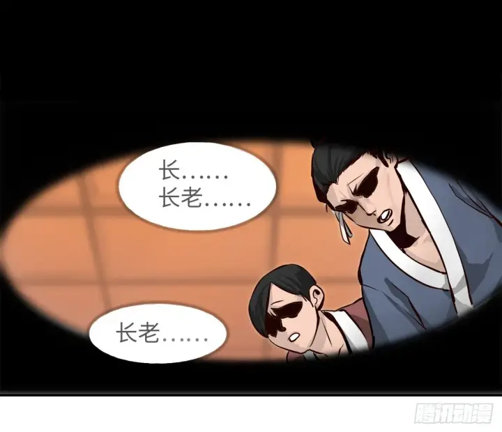 《废柴重生之我要当大佬》1.重生少年图3
