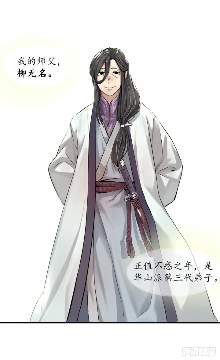 《废柴重生之我要当大佬》1.重生少年图30