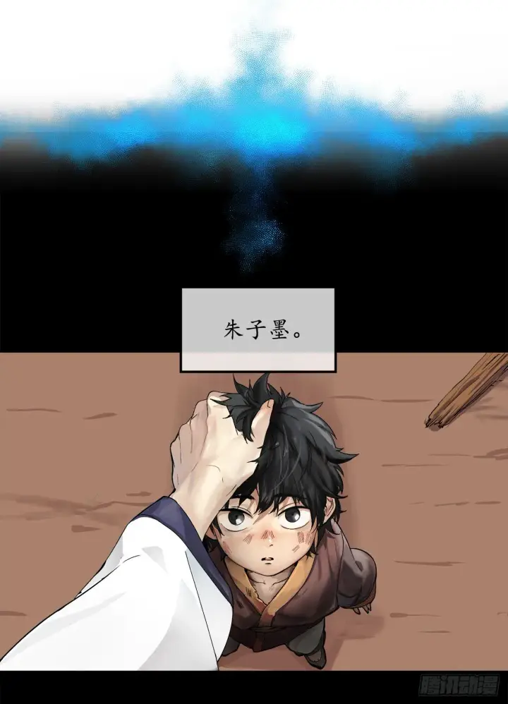 《废柴重生之我要当大佬》1.重生少年图5