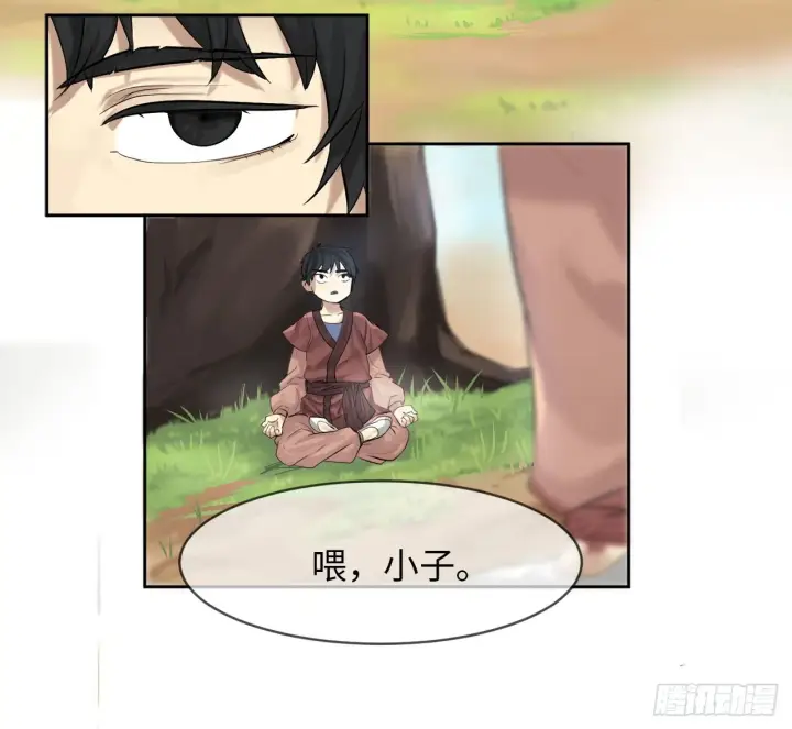 《废柴重生之我要当大佬》1.重生少年图58