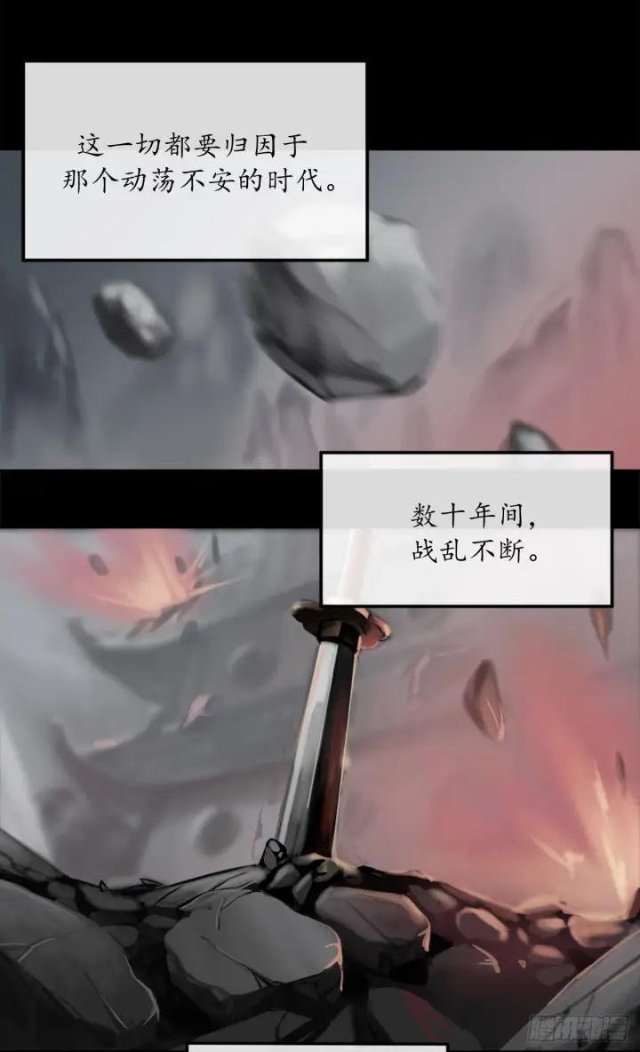 《废柴重生之我要当大佬》1.重生少年图7