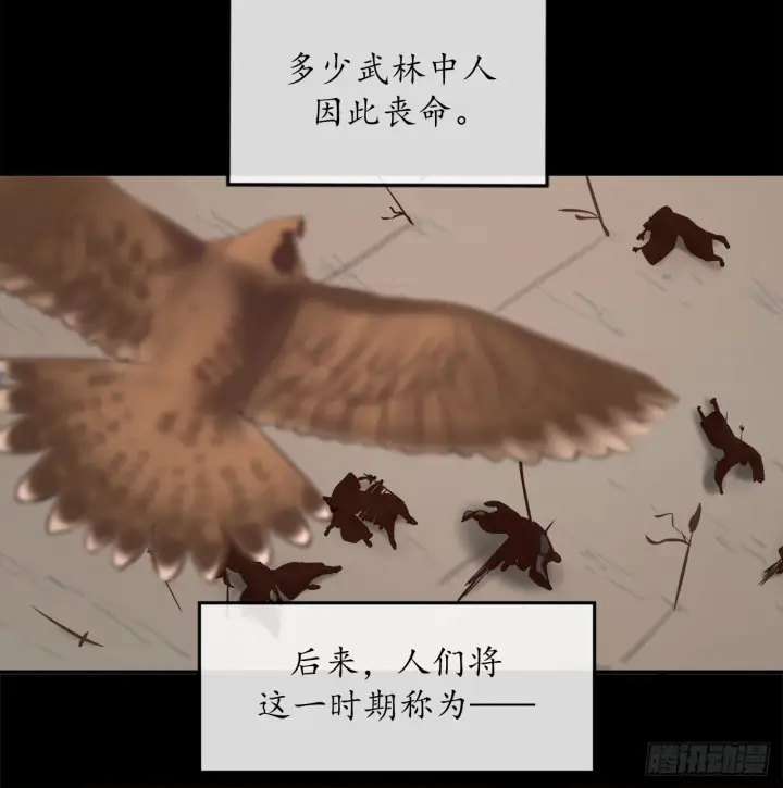 《废柴重生之我要当大佬》1.重生少年图8