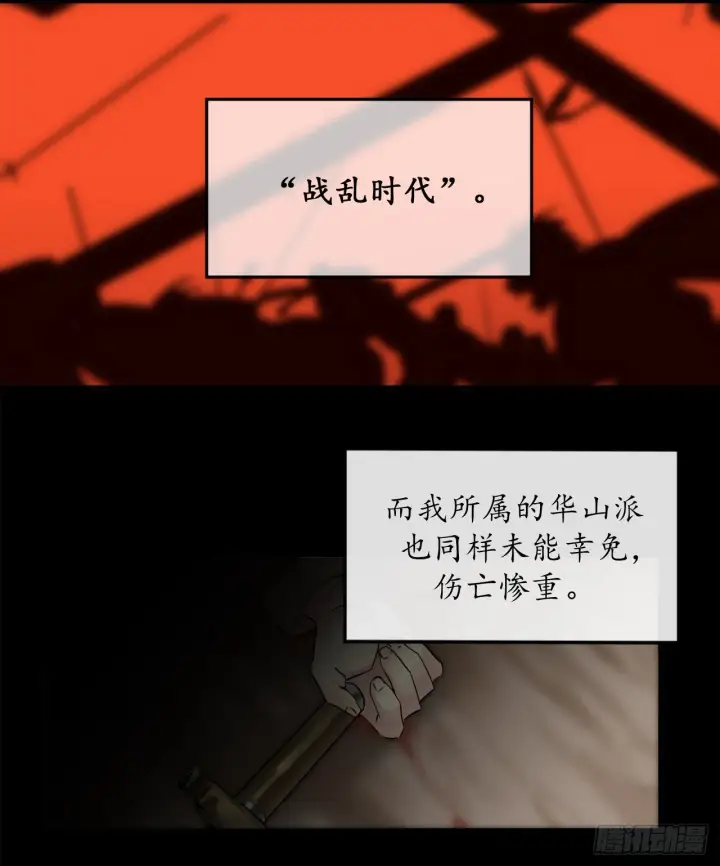 《废柴重生之我要当大佬》1.重生少年图9