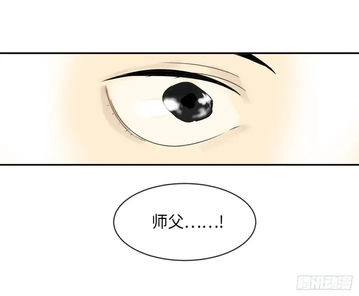 《废柴重生之我要当大佬》6.磨炼意志图10