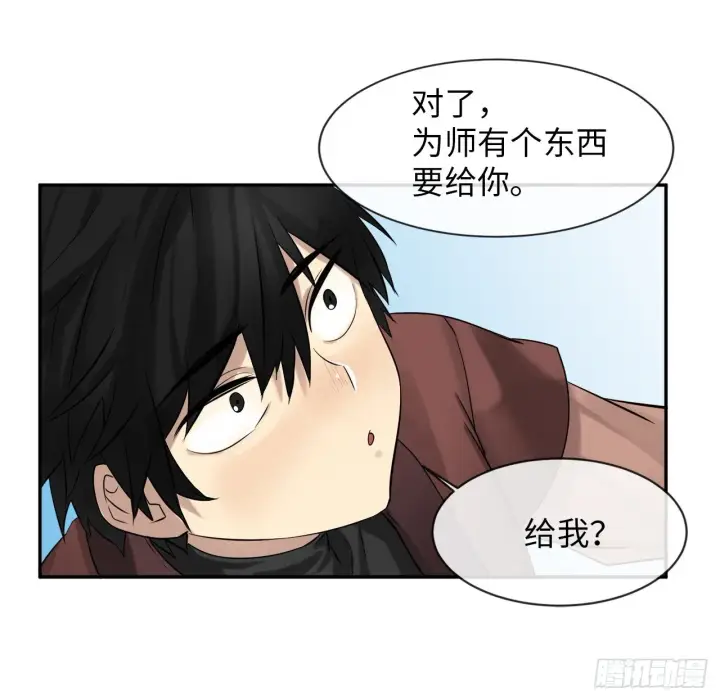 《废柴重生之我要当大佬》6.磨炼意志图13