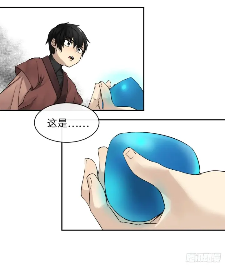 《废柴重生之我要当大佬》6.磨炼意志图16