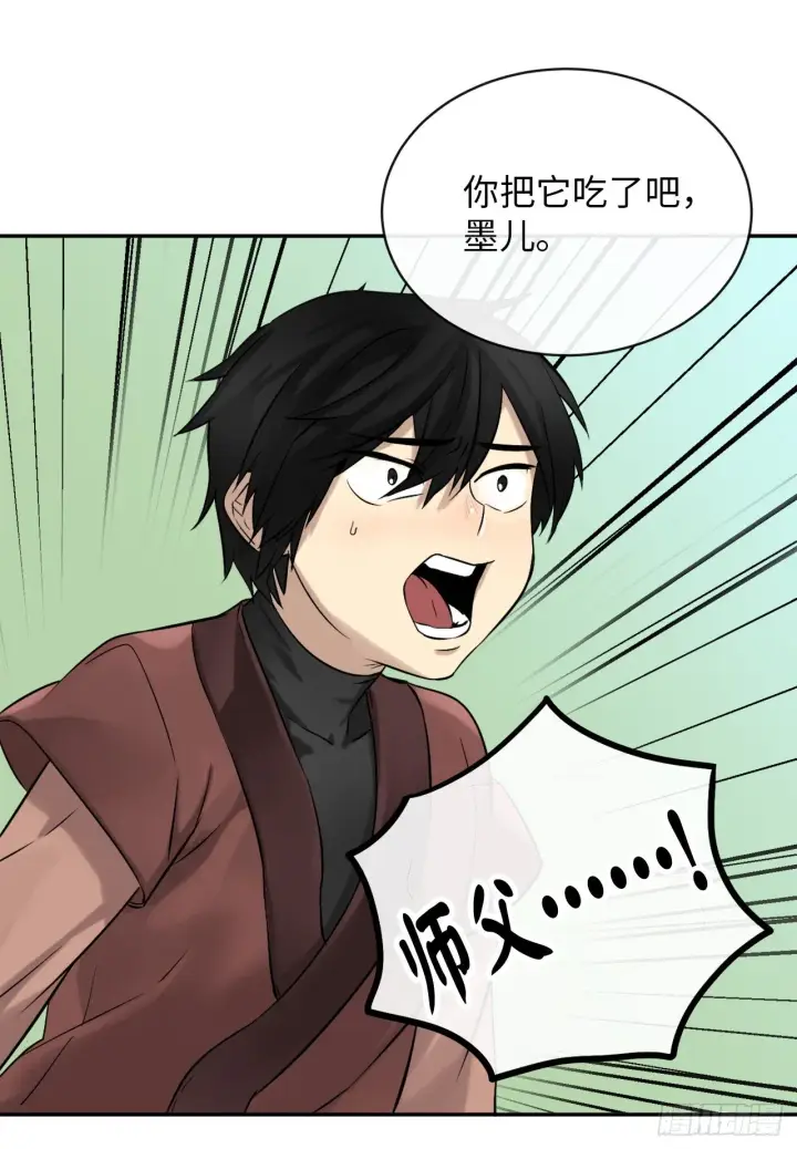 《废柴重生之我要当大佬》6.磨炼意志图17
