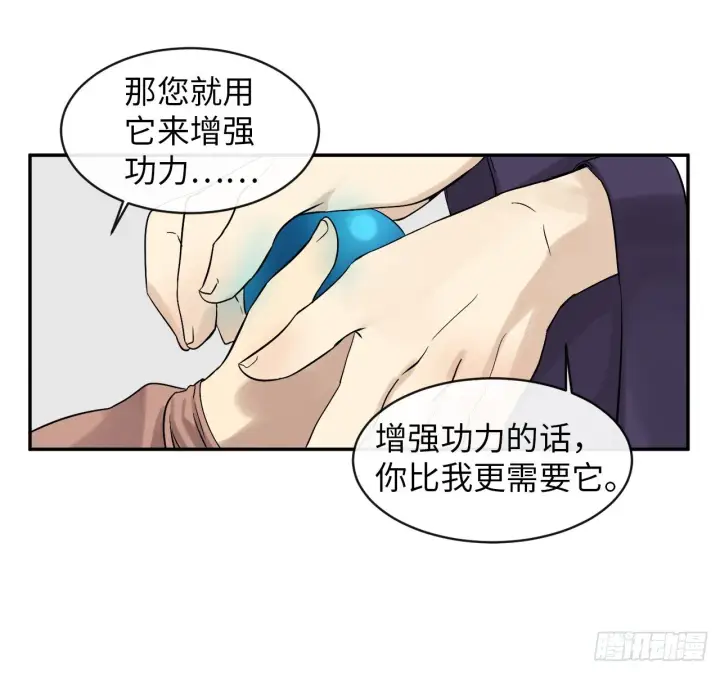 《废柴重生之我要当大佬》6.磨炼意志图19