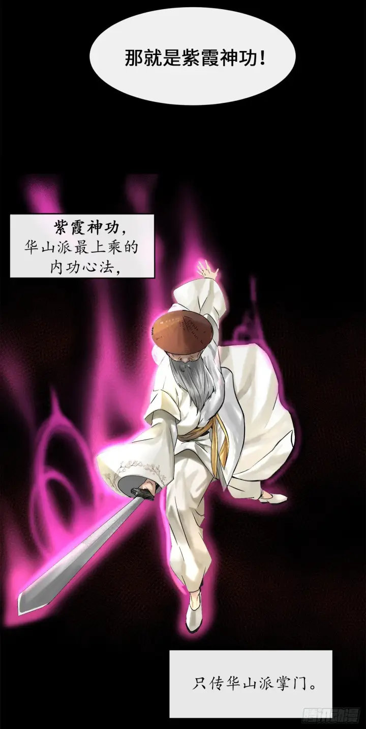 《废柴重生之我要当大佬》6.磨炼意志图26