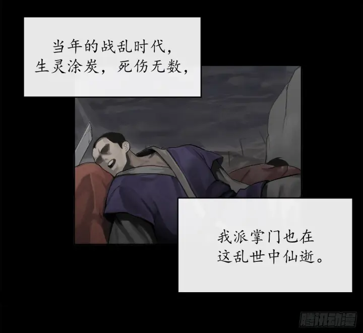 《废柴重生之我要当大佬》6.磨炼意志图28