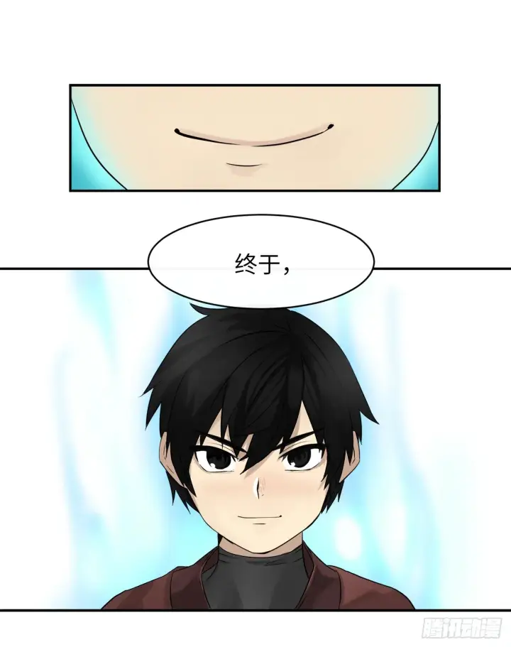 《废柴重生之我要当大佬》6.磨炼意志图38
