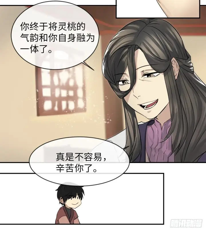 《废柴重生之我要当大佬》6.磨炼意志图43