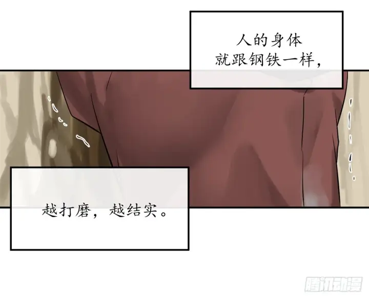 《废柴重生之我要当大佬》6.磨炼意志图56