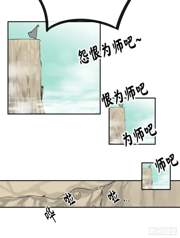 《废柴重生之我要当大佬》6.磨炼意志图64