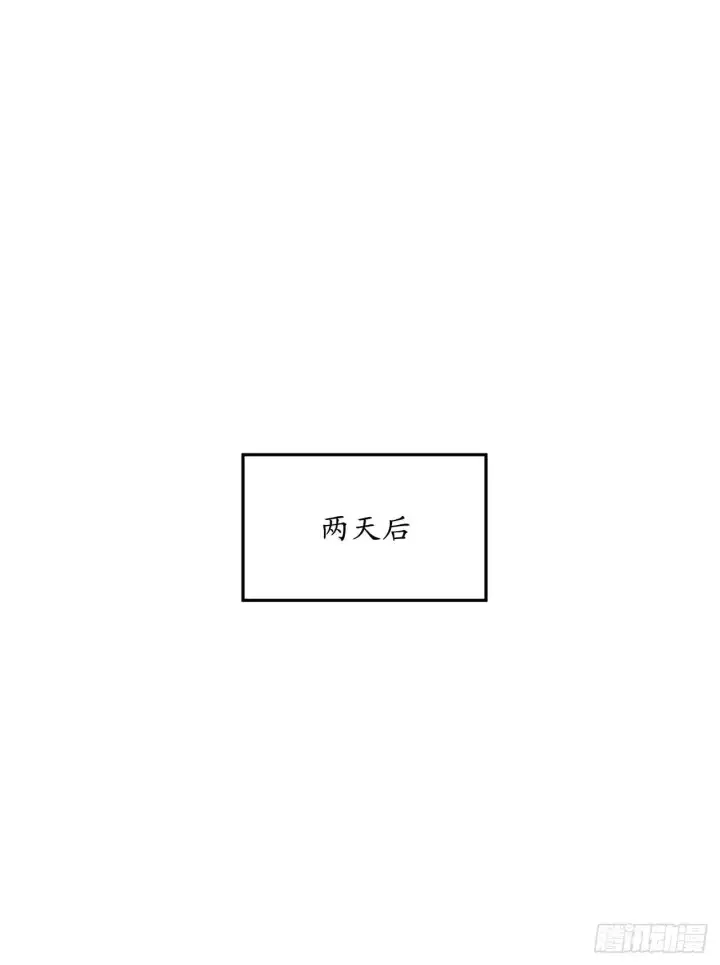 《废柴重生之我要当大佬》94.侠义之心图2