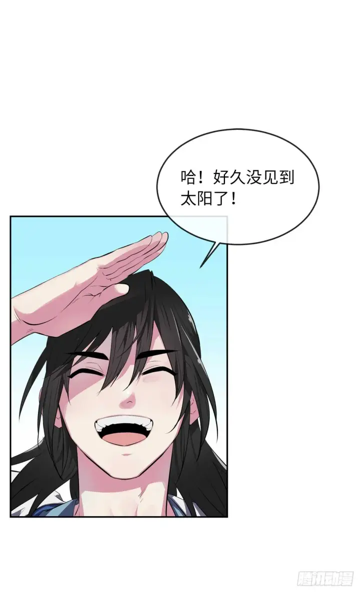 《废柴重生之我要当大佬》94.侠义之心图21
