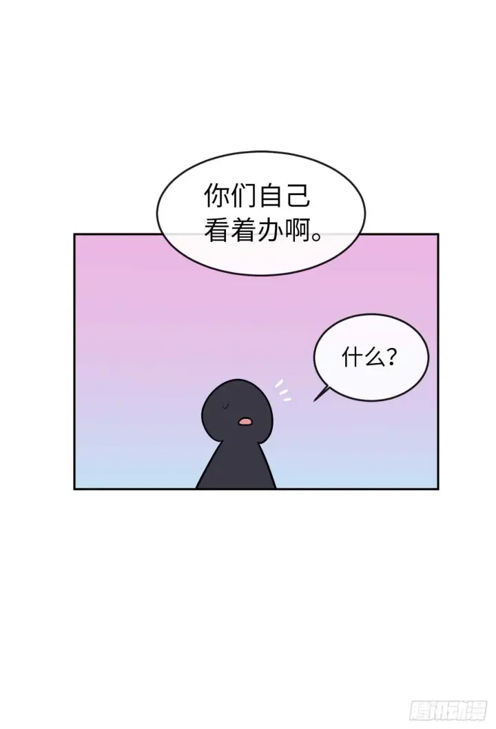 《废柴重生之我要当大佬》94.侠义之心图28