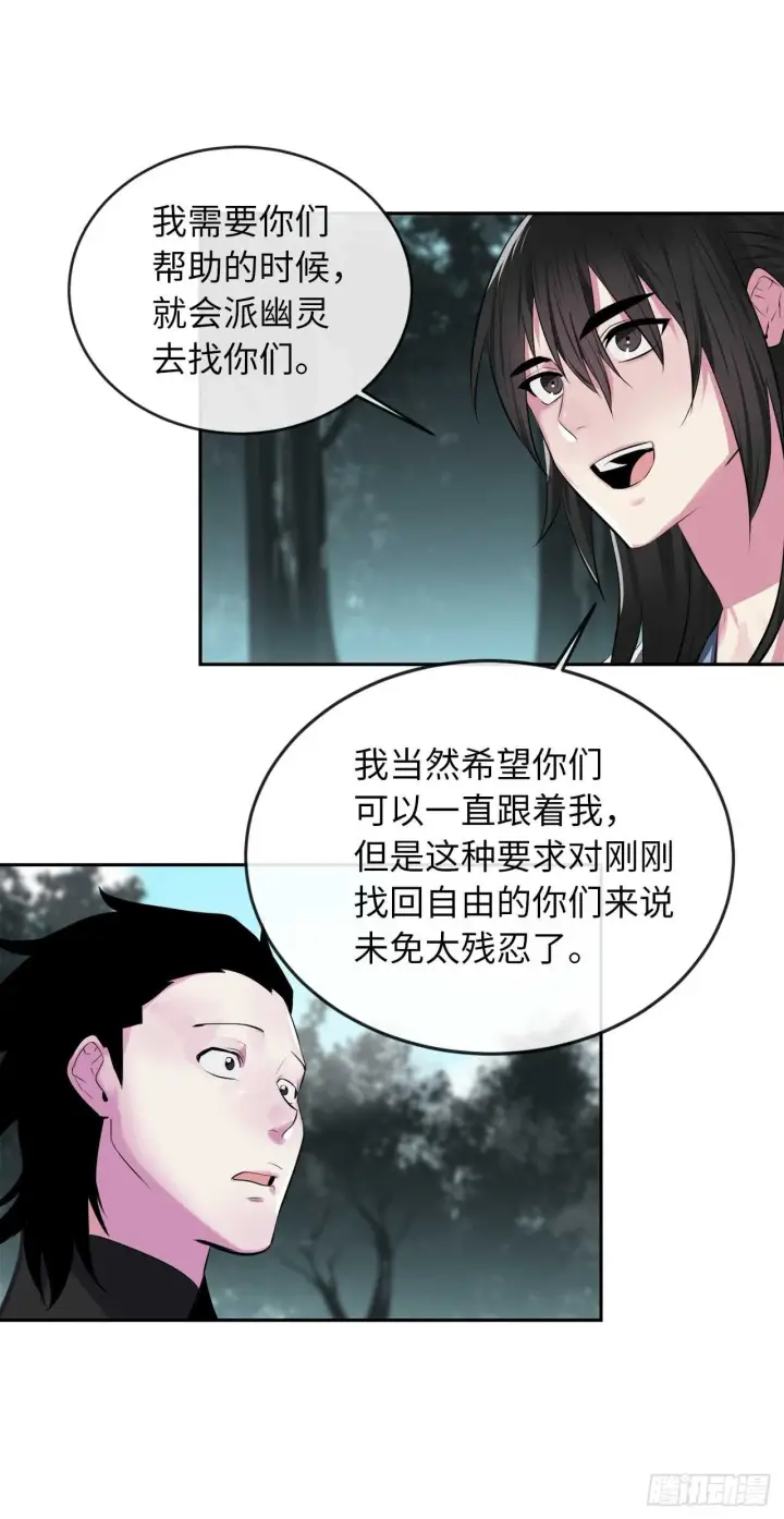《废柴重生之我要当大佬》94.侠义之心图29
