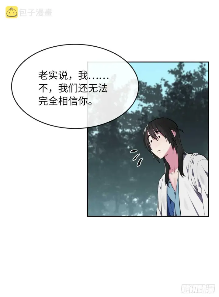 《废柴重生之我要当大佬》94.侠义之心图31