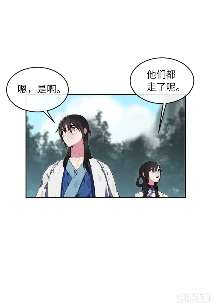《废柴重生之我要当大佬》94.侠义之心图38