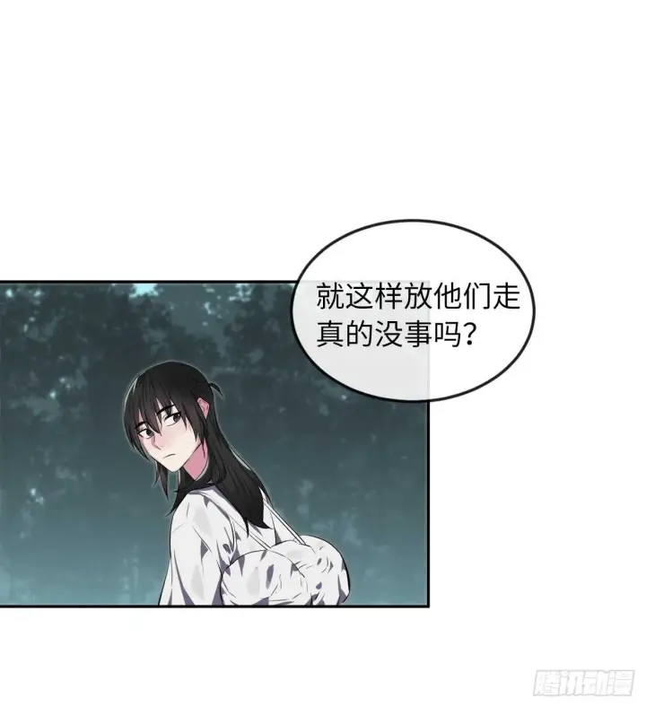 《废柴重生之我要当大佬》94.侠义之心图39