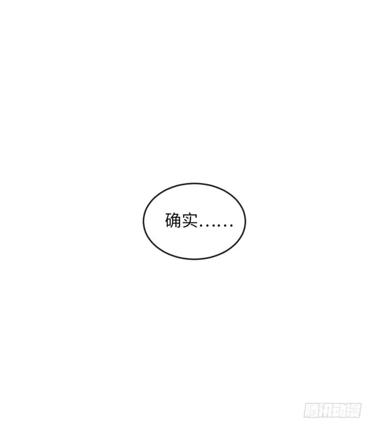 《废柴重生之我要当大佬》94.侠义之心图42