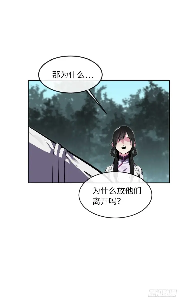 《废柴重生之我要当大佬》94.侠义之心图44