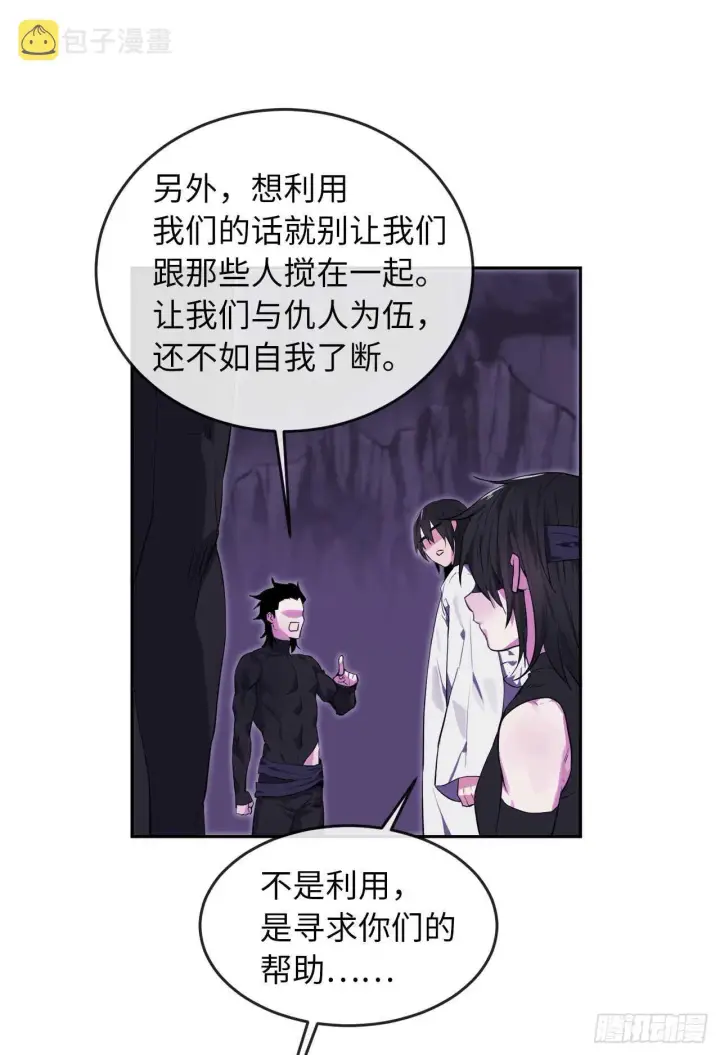 《废柴重生之我要当大佬》94.侠义之心图5