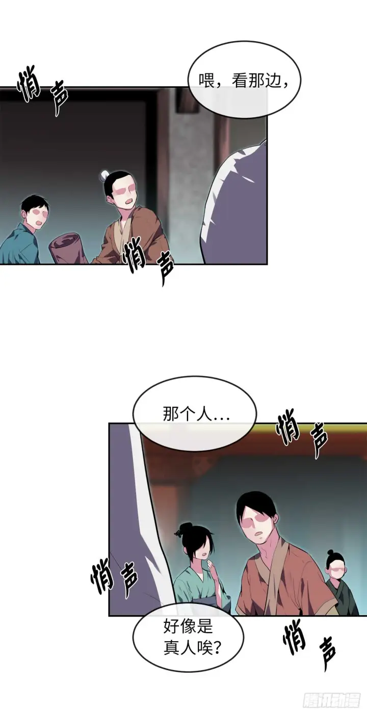 《废柴重生之我要当大佬》94.侠义之心图51