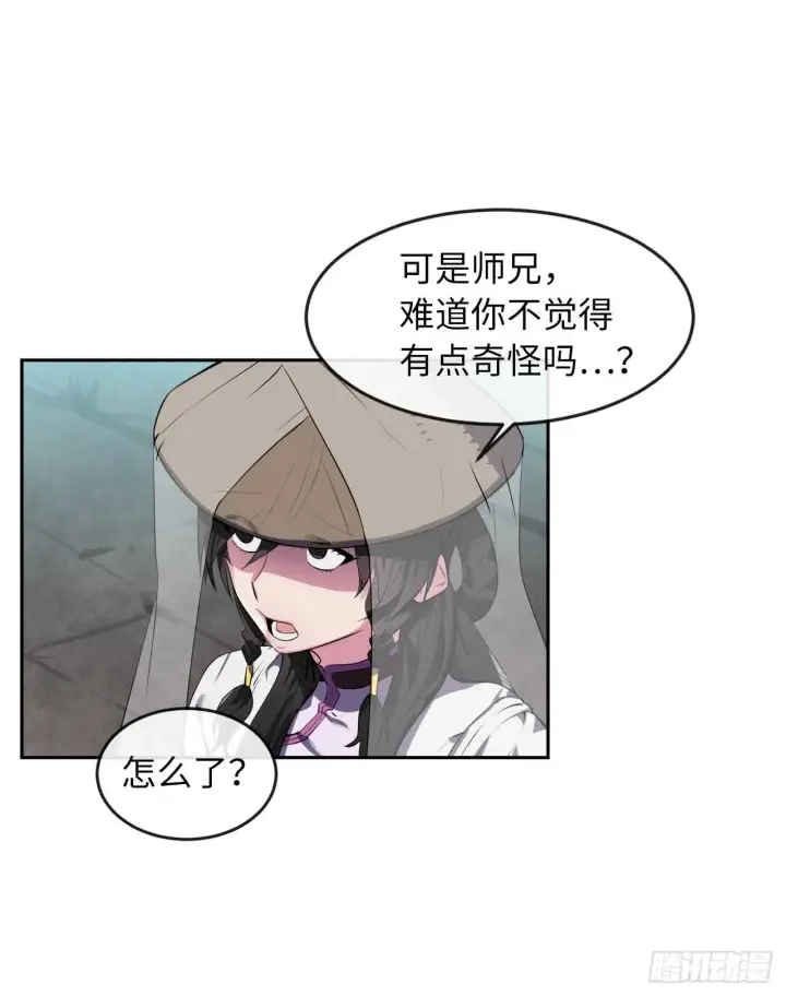《废柴重生之我要当大佬》94.侠义之心图54
