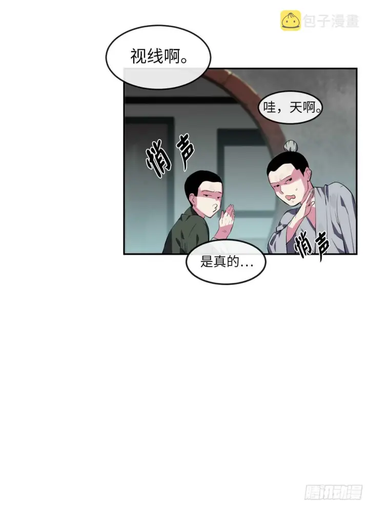 《废柴重生之我要当大佬》94.侠义之心图55