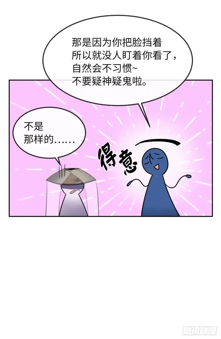 《废柴重生之我要当大佬》94.侠义之心图56