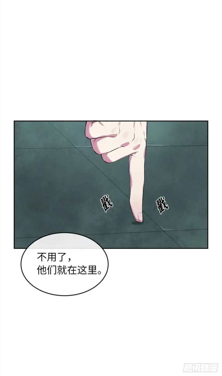 《废柴重生之我要当大佬》95.心杀之术图17