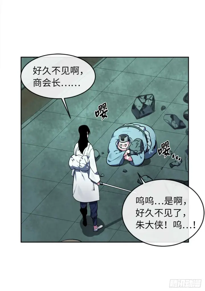 《废柴重生之我要当大佬》95.心杀之术图3