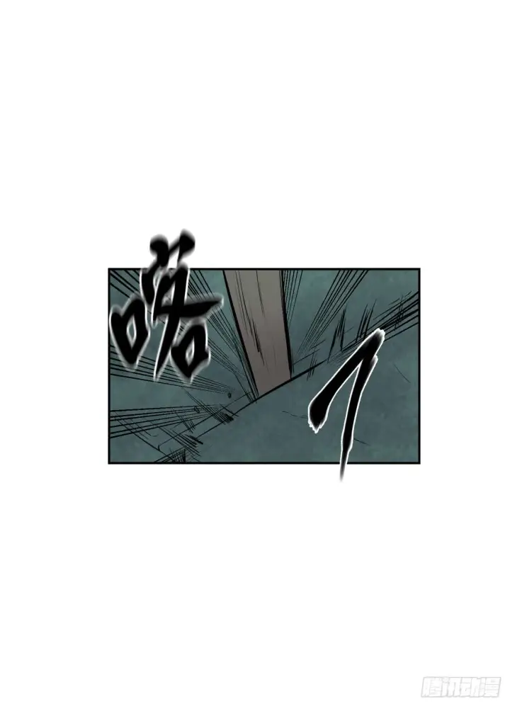 《废柴重生之我要当大佬》95.心杀之术图34
