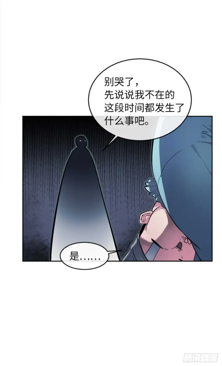 《废柴重生之我要当大佬》95.心杀之术图4