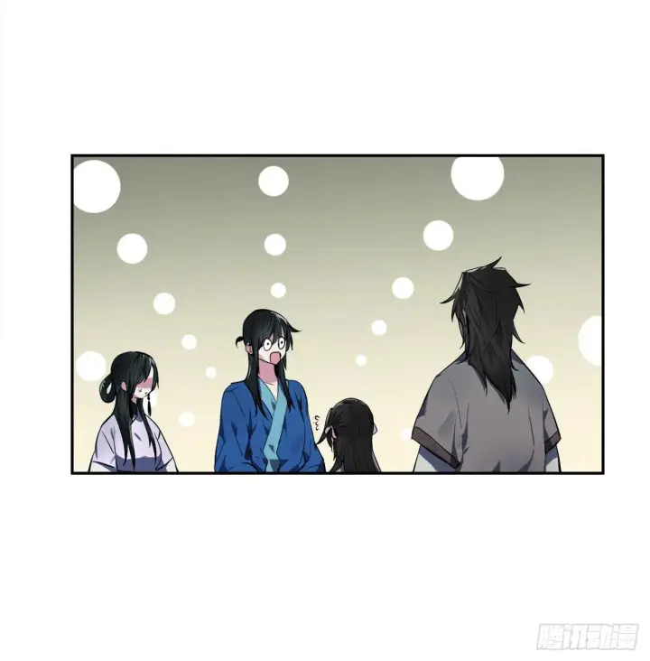 《废柴重生之我要当大佬》95.心杀之术图43