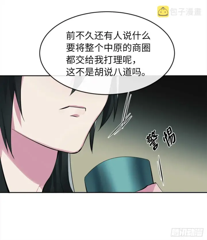 《废柴重生之我要当大佬》96.魔鬼训练图10