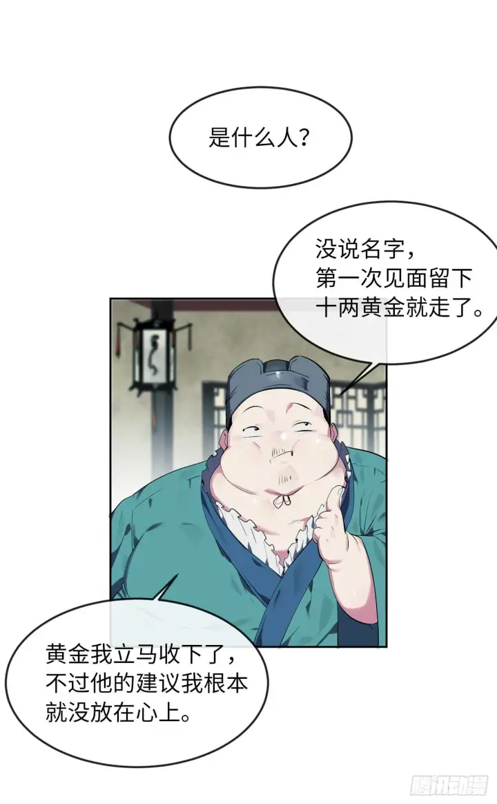 《废柴重生之我要当大佬》96.魔鬼训练图11