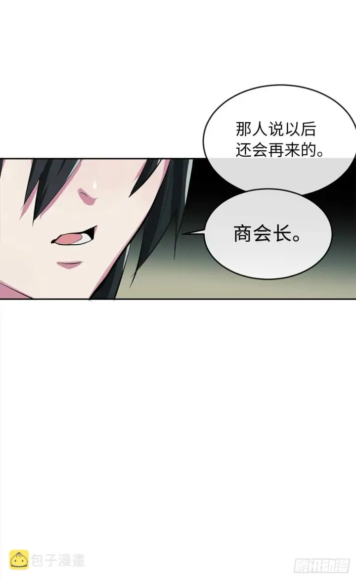 《废柴重生之我要当大佬》96.魔鬼训练图12