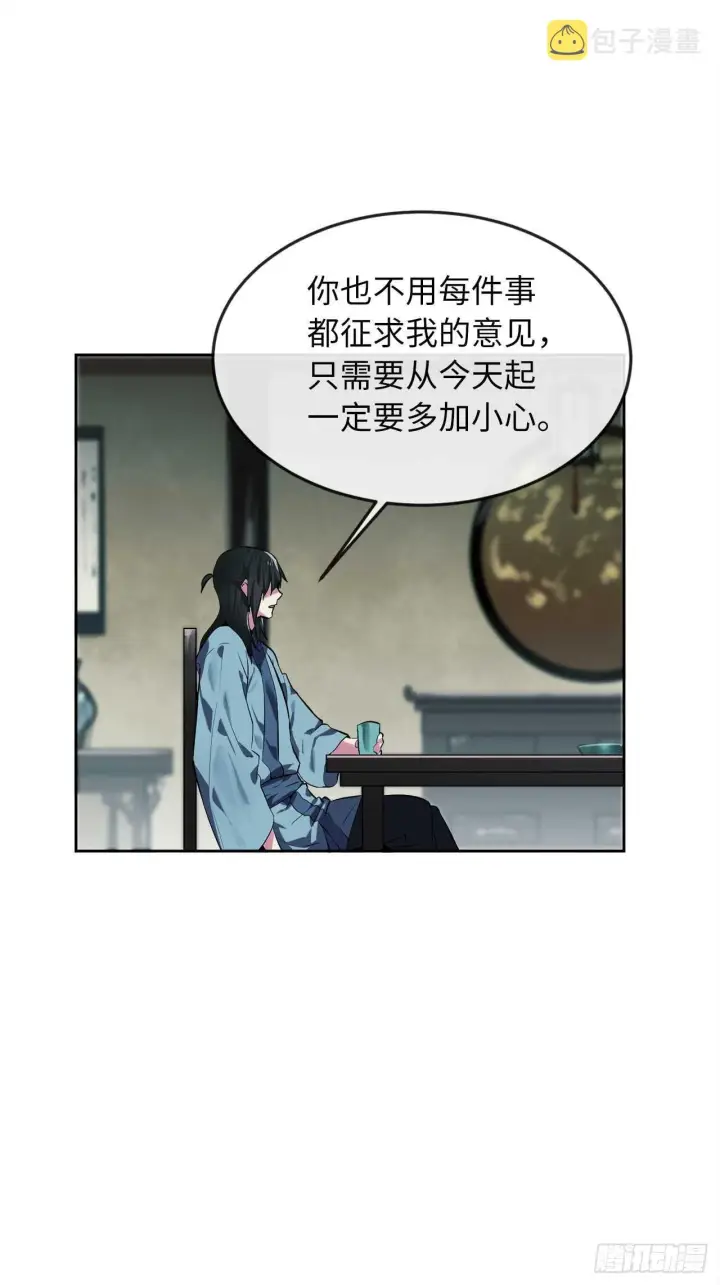 《废柴重生之我要当大佬》96.魔鬼训练图14