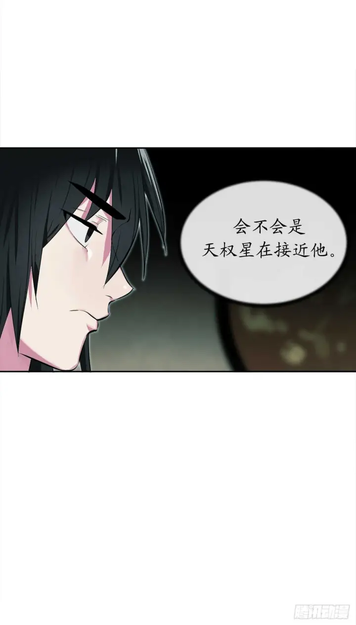 《废柴重生之我要当大佬》96.魔鬼训练图15