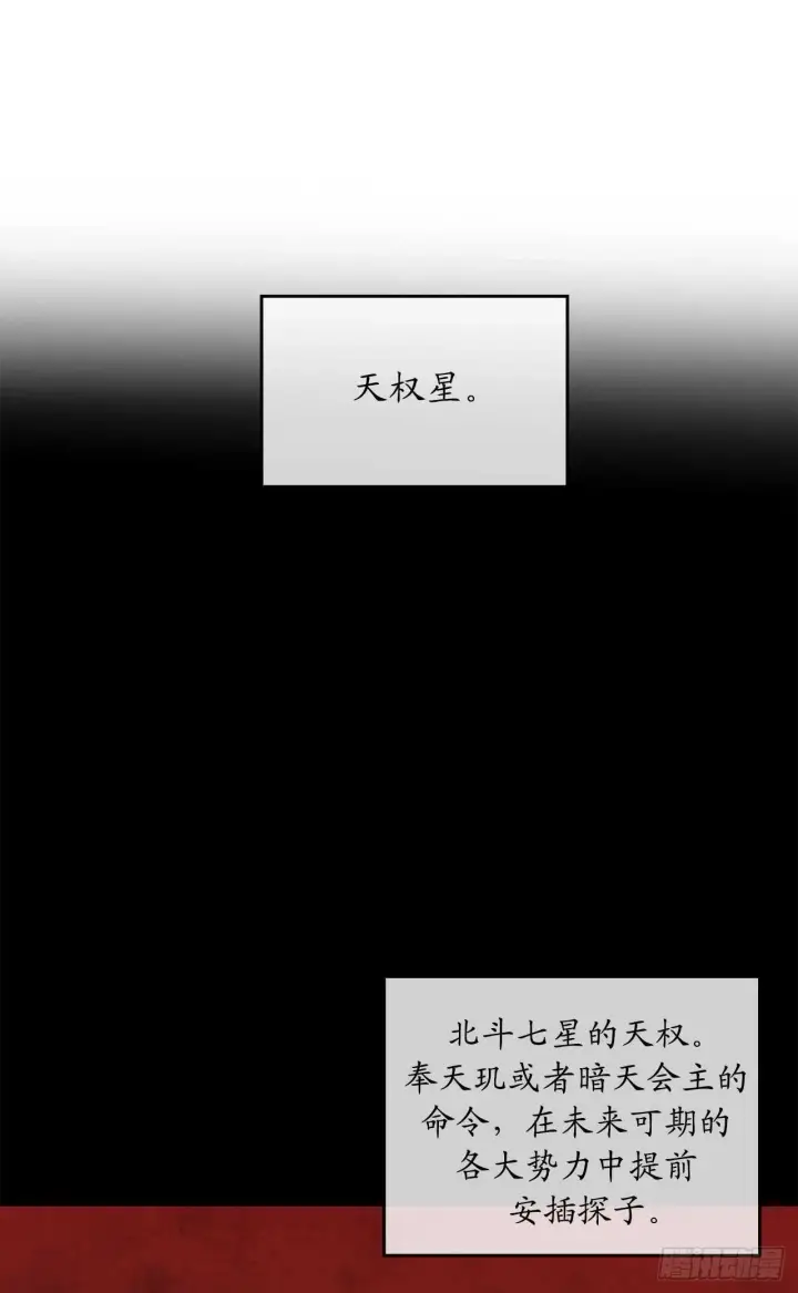 《废柴重生之我要当大佬》96.魔鬼训练图16