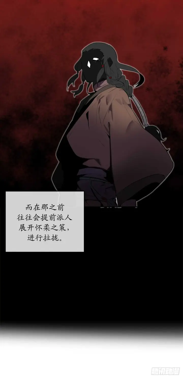 《废柴重生之我要当大佬》96.魔鬼训练图17