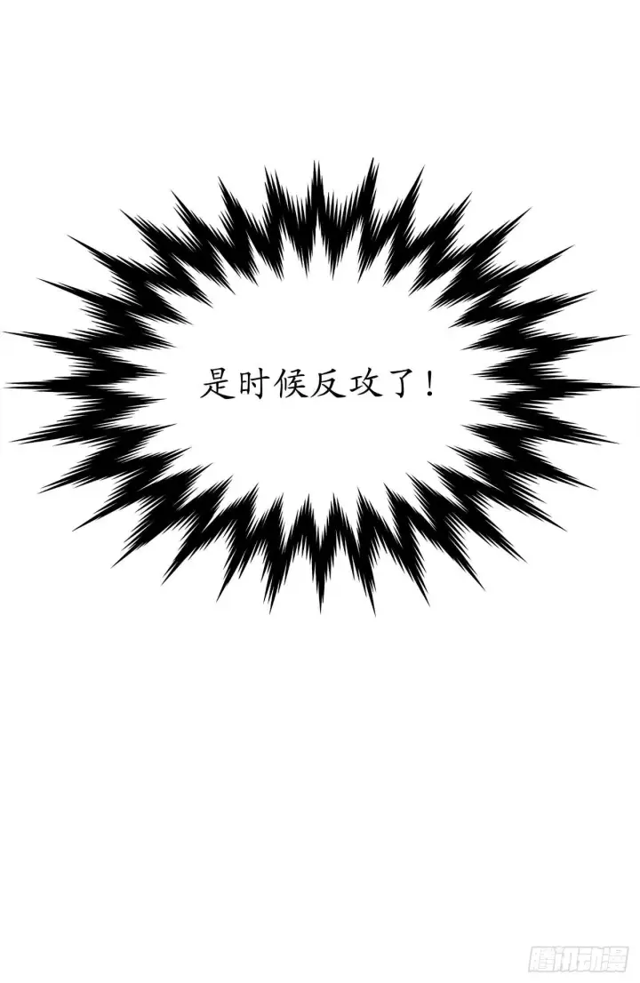 《废柴重生之我要当大佬》96.魔鬼训练图20